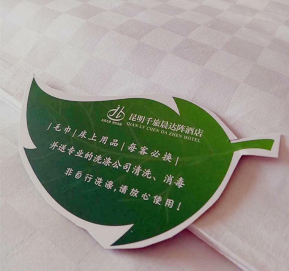 Ha Luo Hotel Kunming Esterno foto